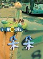 久久精品99久久香蕉国产色戒